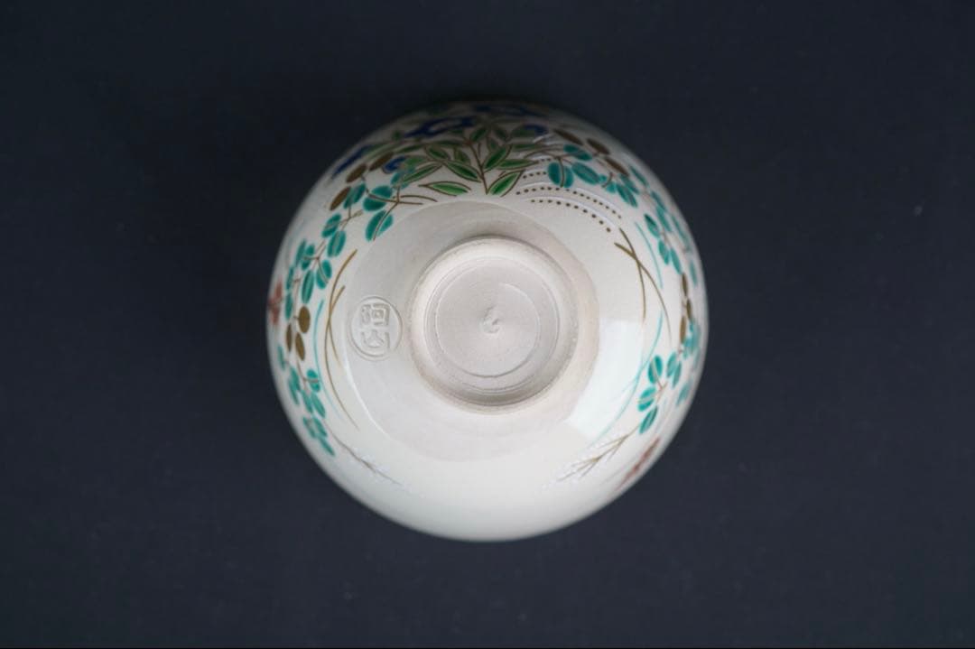 通次阿山 仁清写 秋草 茶碗 共箱 茶道具