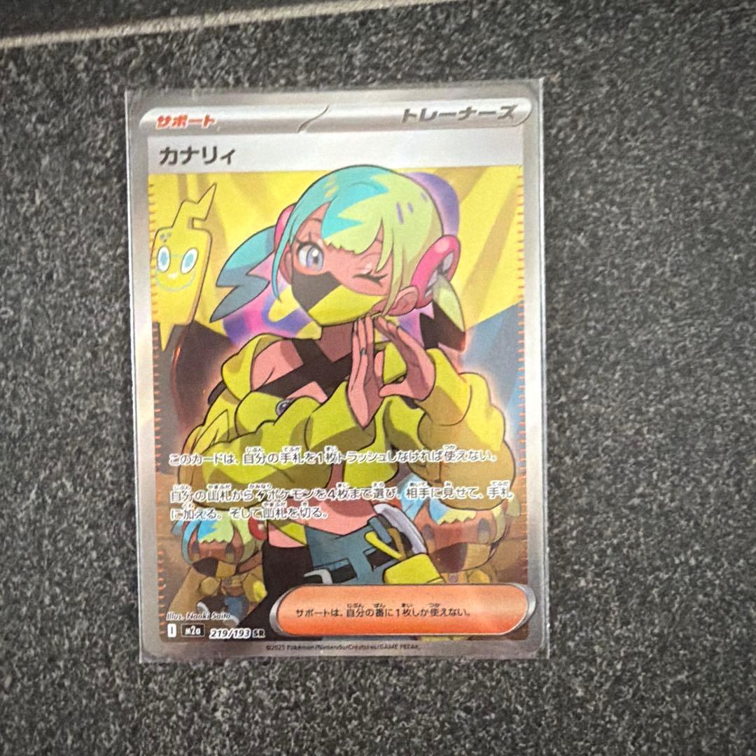 ポケモンカード トレーナーsr以上43枚セット