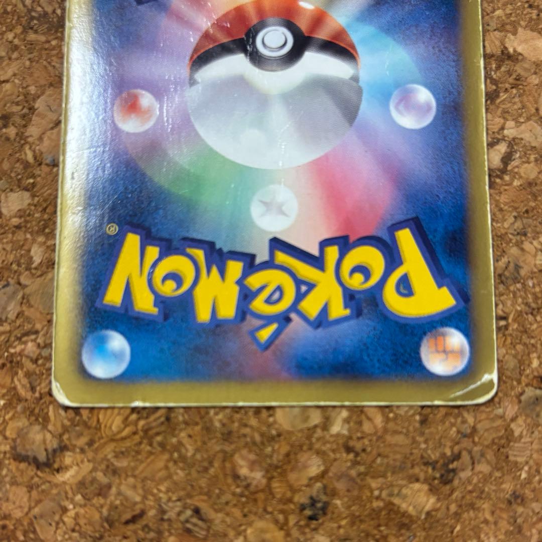 ゼクロム SR ホワイトコレクション BW1 055/053 ポケモンカード