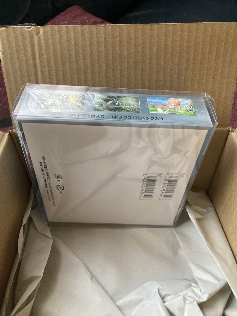 【即発送】未来の一閃 1BOX+4パック シュリンク付 新品未開封