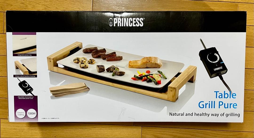 【新品・未使用】PRINCESS Table Grill Pure 手渡し限定