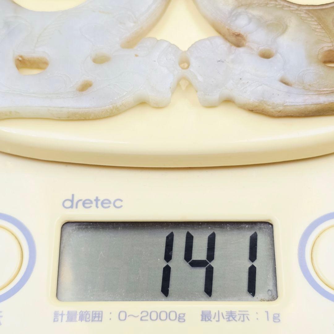 収集品 和田玉 黄土沁 遊糸毛彫 高古蟠紋 大型玉璧 置物 祭礼器 美品