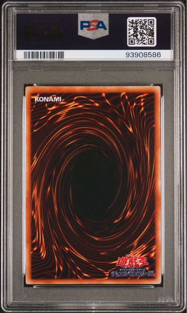 デビルゾア　初期ウルトラ　PSA10