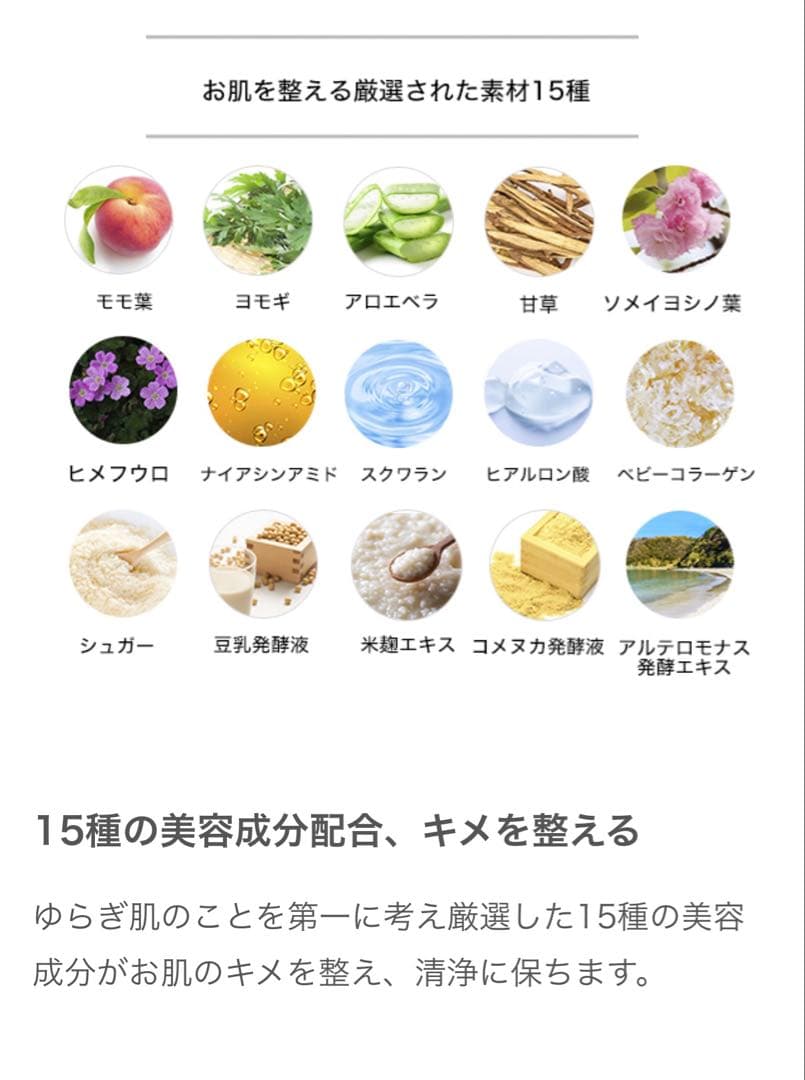 どろあわわ　洗顔料 3本セット 120ml