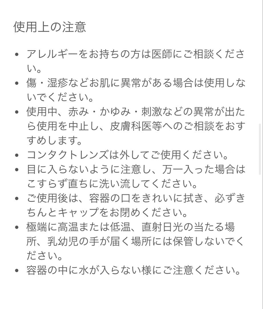どろあわわ　洗顔料 3本セット 120ml