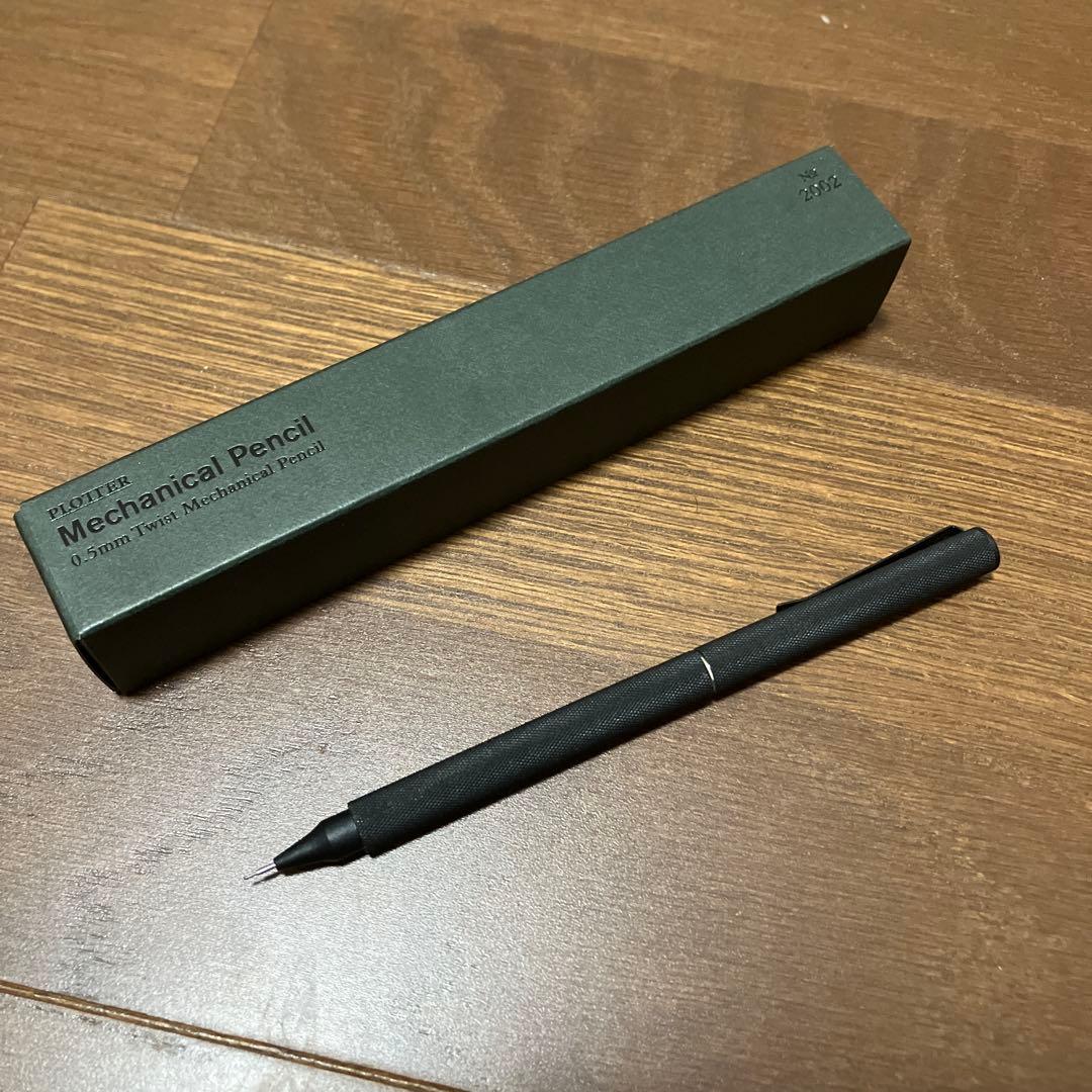 Protterプロッターシャーペン