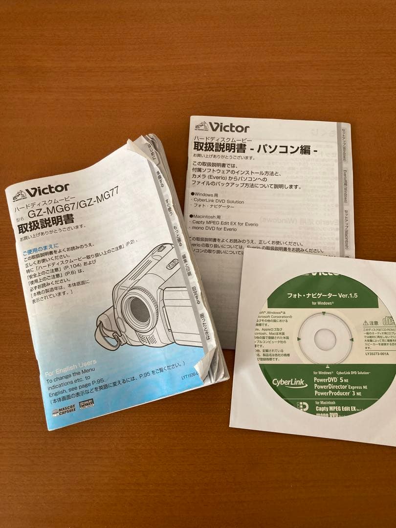 Victor ハードディスクムービー Everio GZ-MG77-S