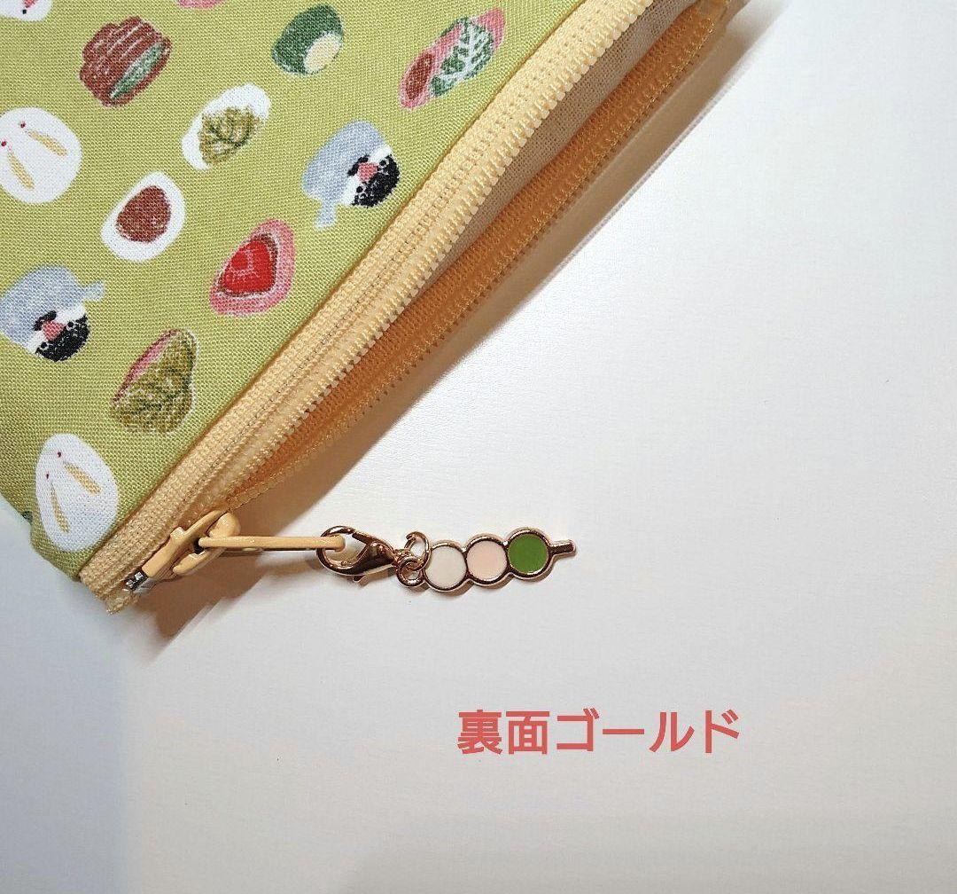 となかい　ポーチ　ブックカバー　ハンドメイド