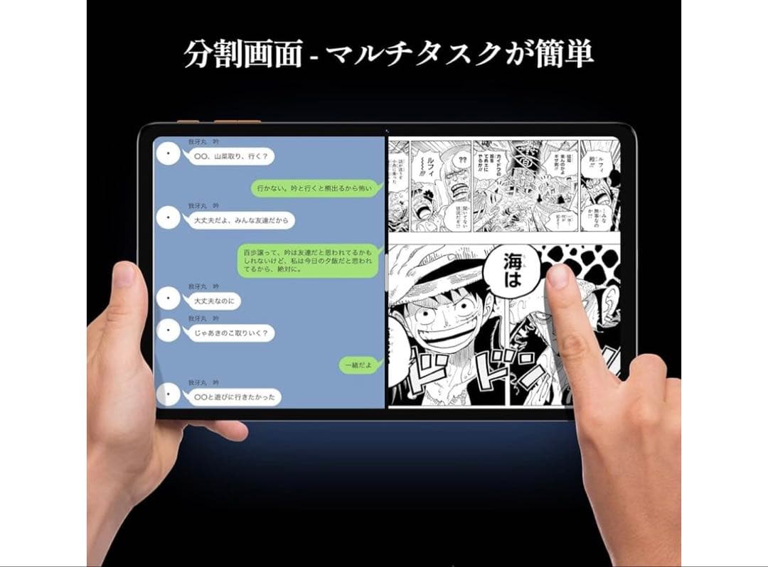 ✨タブレット アンドロイド14✨12GB+64GB+2TB拡張 Wi-Fi6