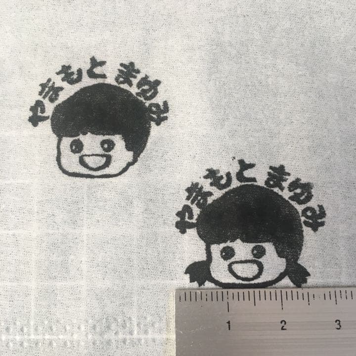 消しゴムはんこ  お名前 オーダー受付中