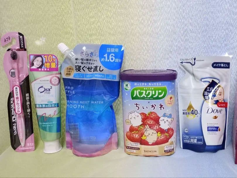 美容品　９点