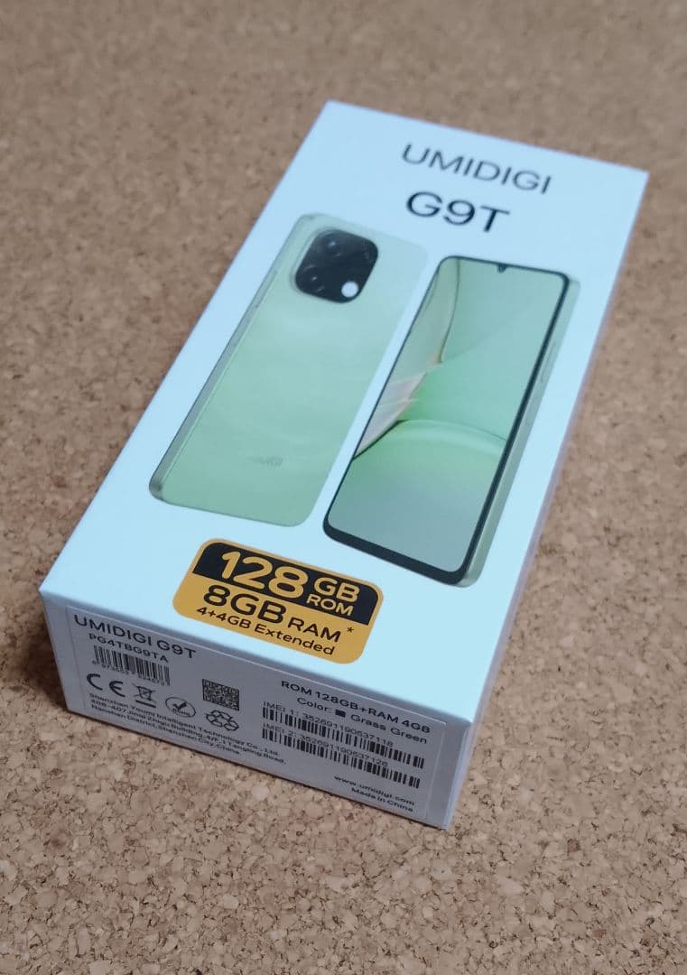 UMIDIGI G9T グリーン