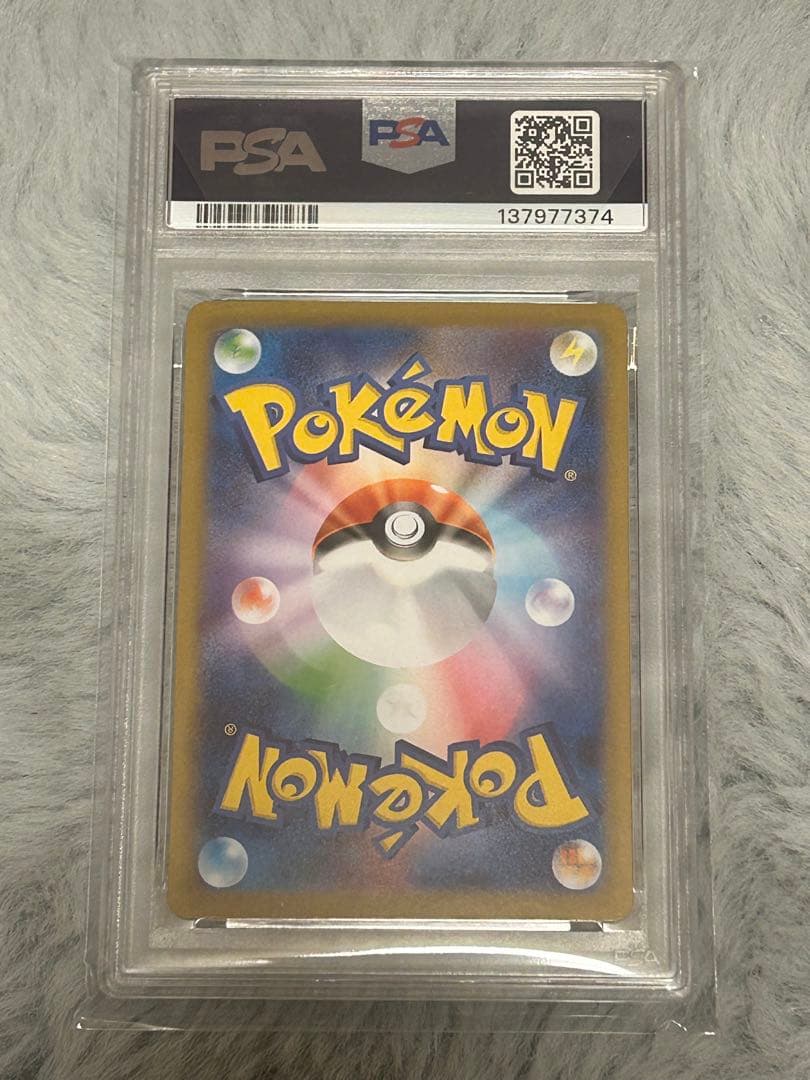 ★メガサーナイトex SAR PSA10★