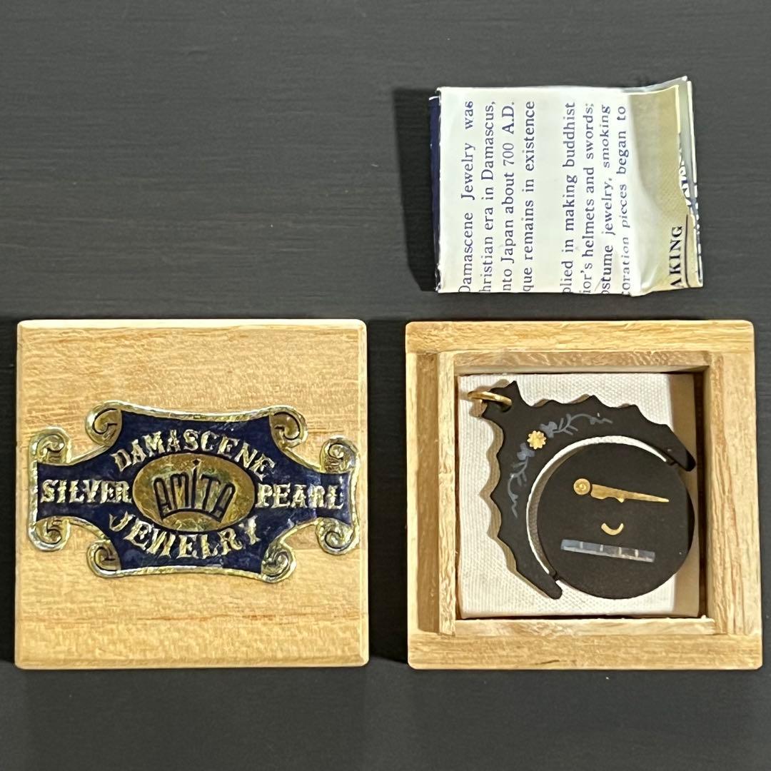 50s ビンテージ フリーメイソン 象嵌 スピナー チャーム ペンダント