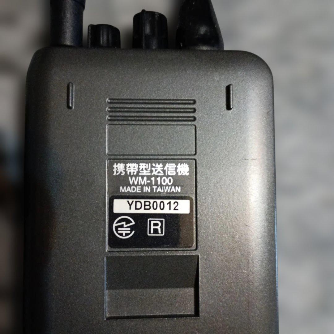 TOA WM-1100携帯型送信機1台 マイク付き