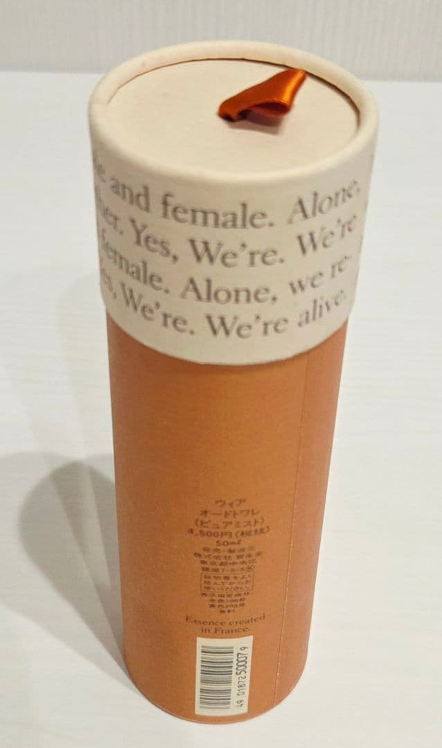 香水 ウィア we're オードトワレ 50ml 668