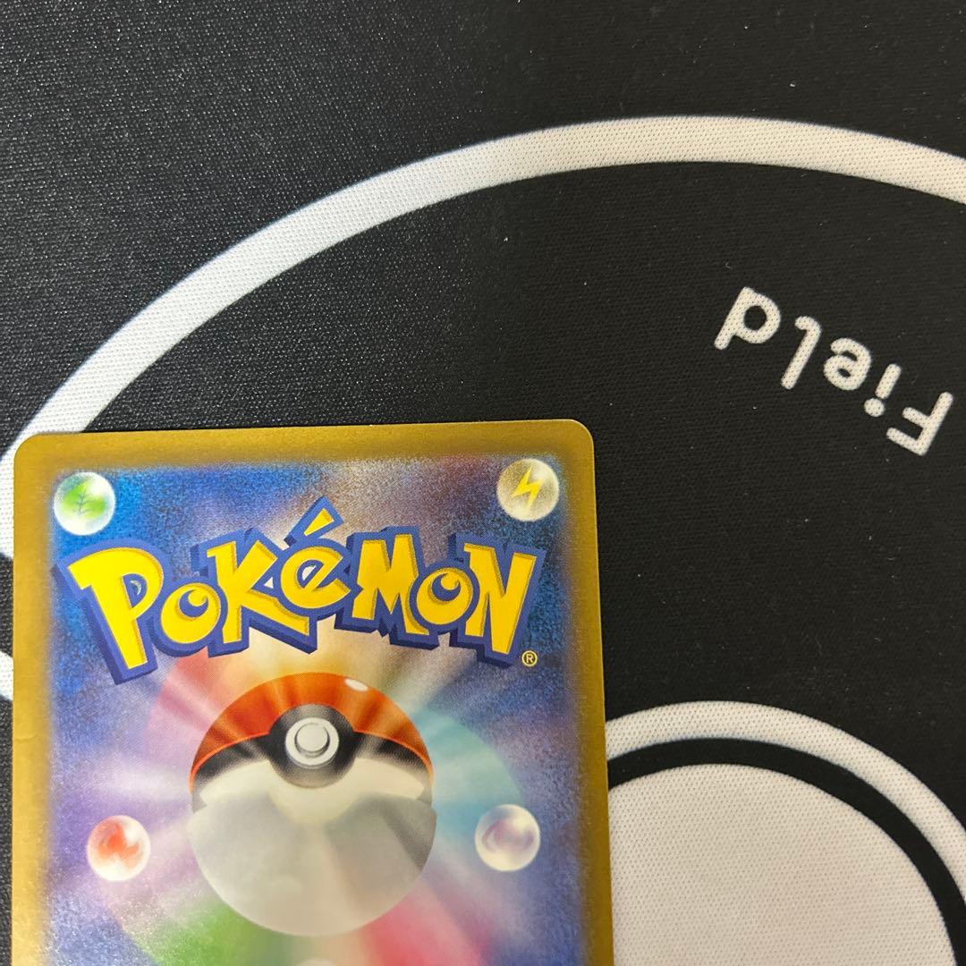 ポケモンカード　ナンジャモ　sar