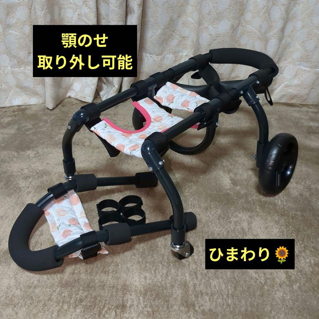 ワンちゃん4輪　リハビリ　食事補助　犬用車椅子　介護補助　犬の歩行器