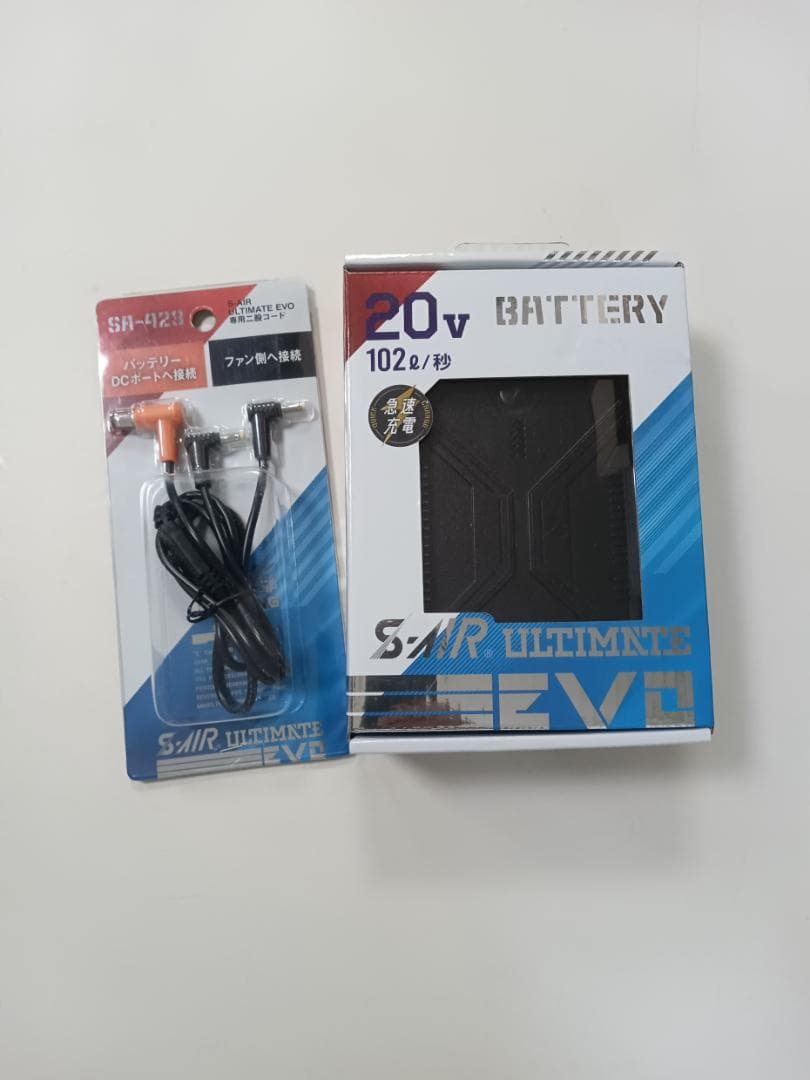 シンメン　SP-324 バッテリー・二股コード・急速充電アダプター　３点