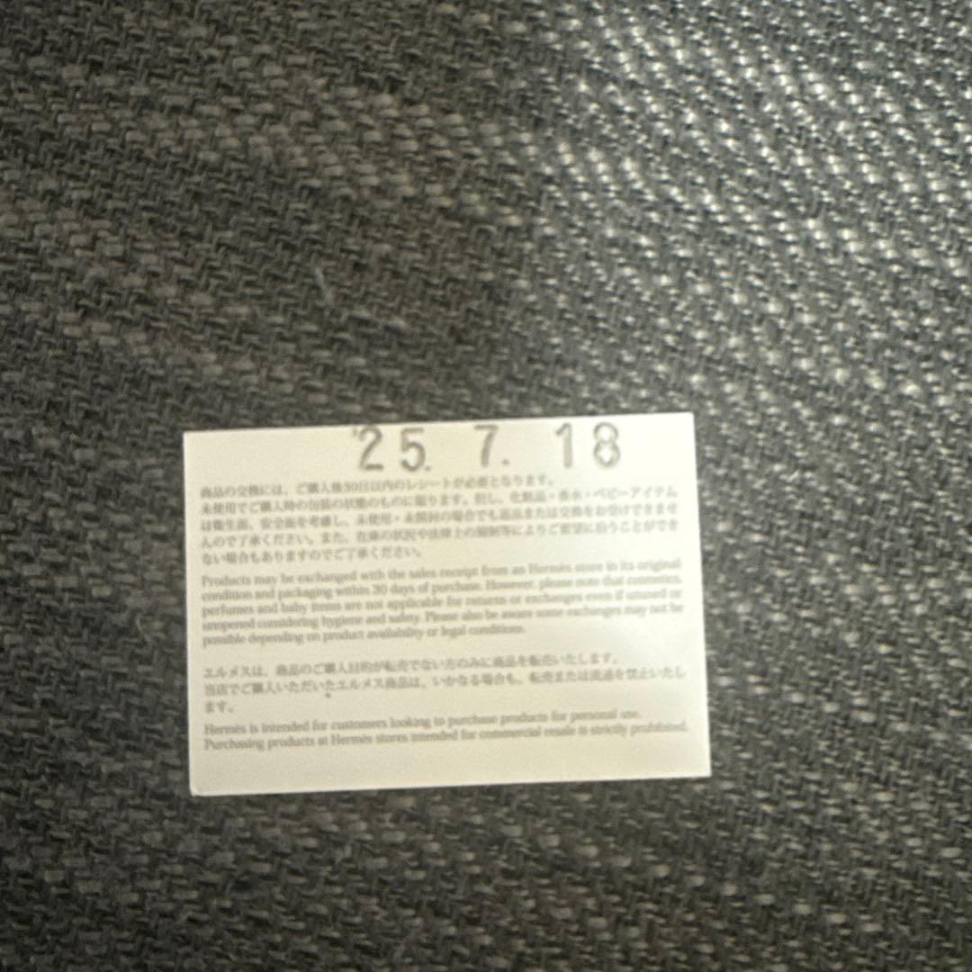 新品未使用HERMES シャワージェル＆ローション