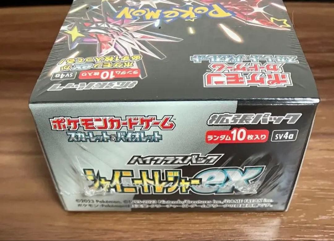 【新品未使用】 シャイニートレジャー　シュリンク付き　ポケモンカード