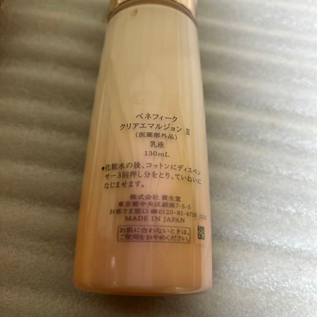 ベネフィーク基礎化粧品