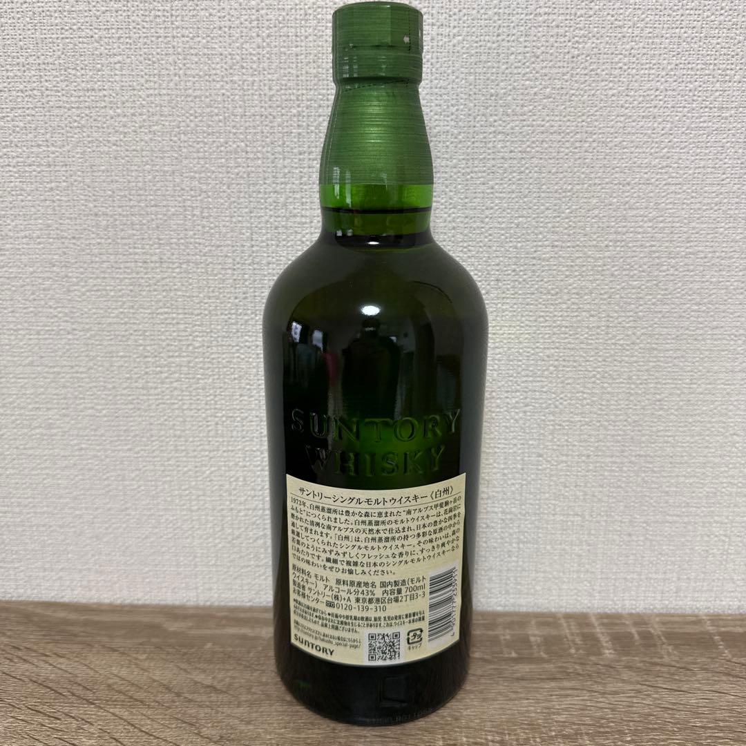 THE HAKUSHU シングルモルトウイスキー 白州700ml