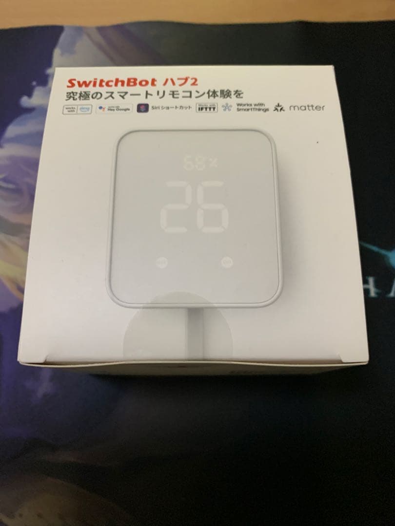 SwitchBot ハブ2 その3