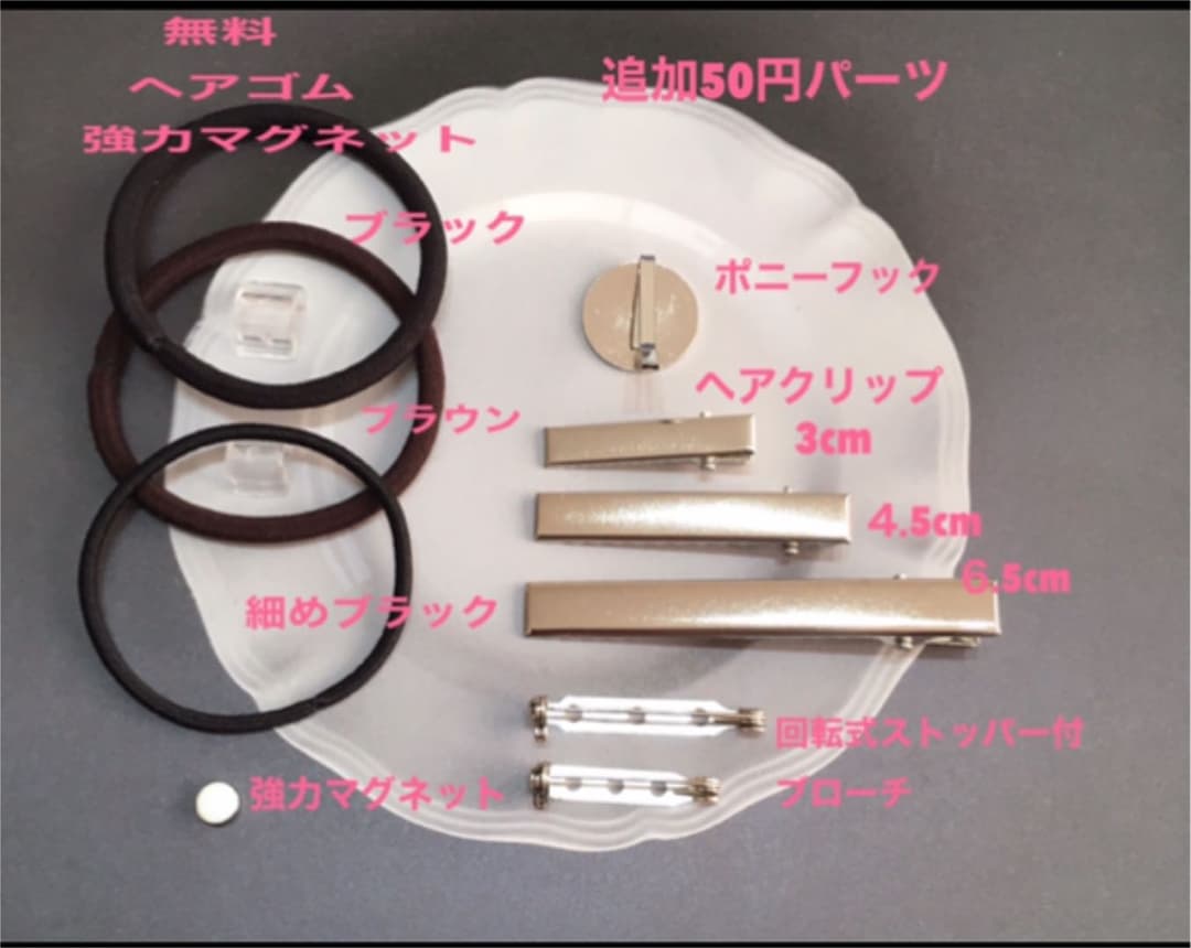 レジンヘアゴム、新作グリーンパール猫ちゃん