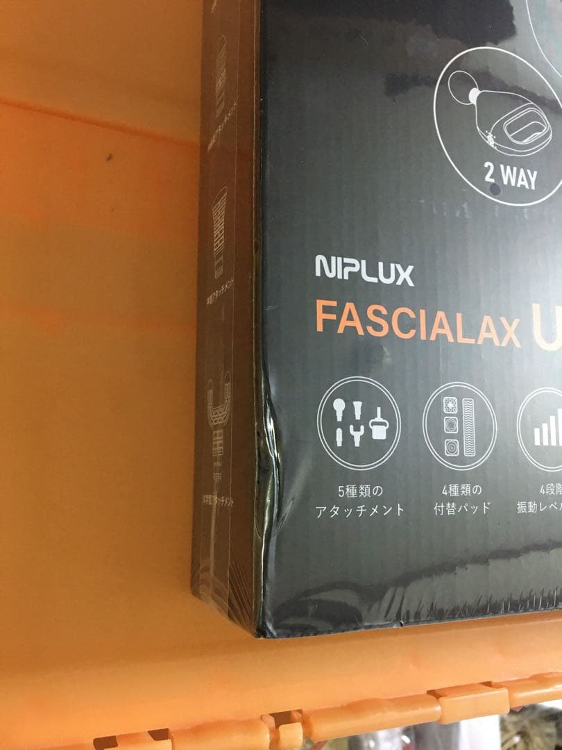 NIPLUX FASCIALAX U 筋膜リリースベルトガン ハンディガン