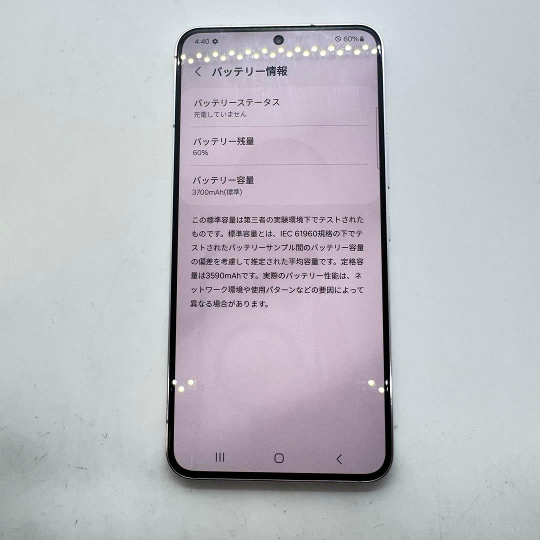 【韓国版SIMフリー】 Galaxy S22 SM-S901N 本体