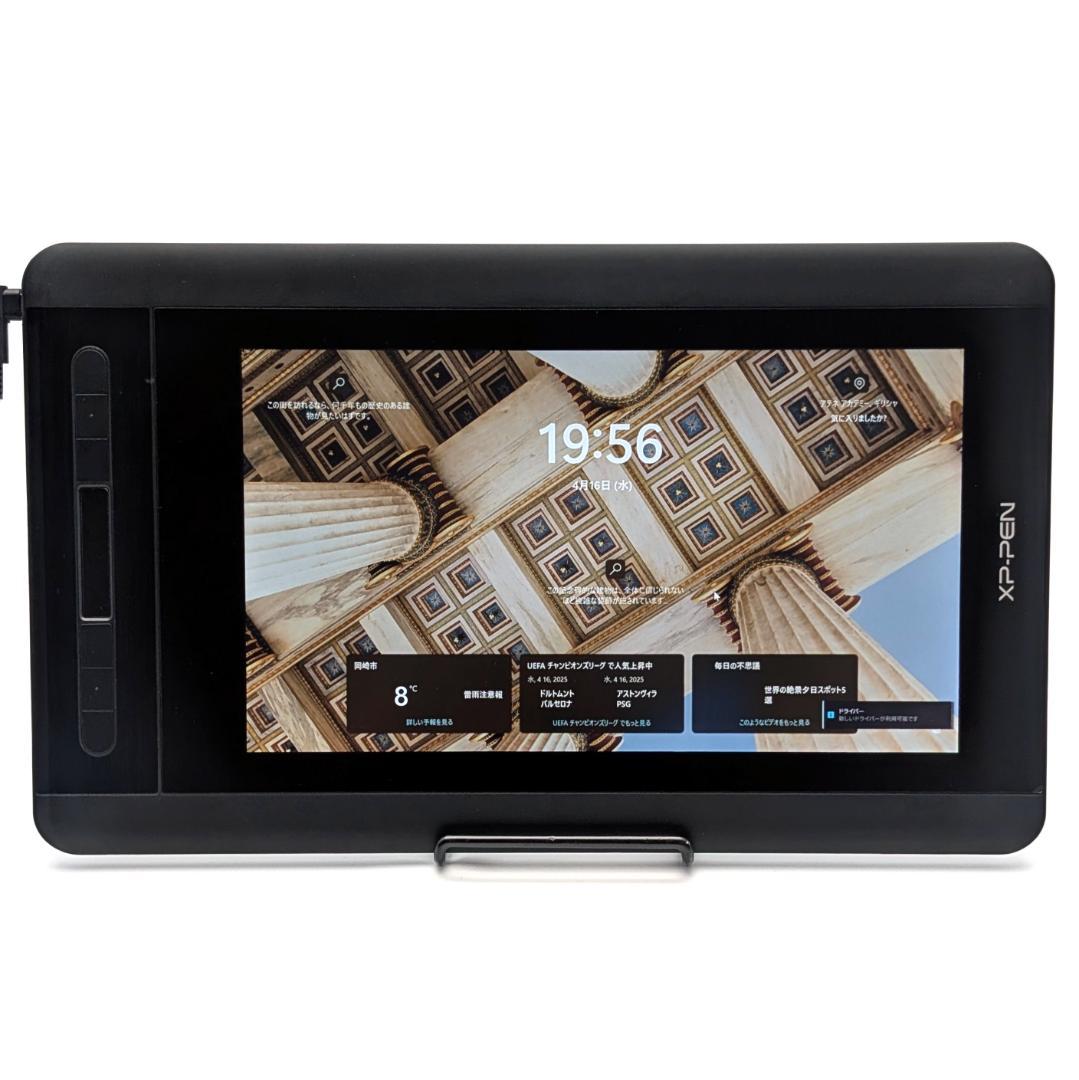 XP-PEN Artist 12 液晶ペンタブレット ペン欠品