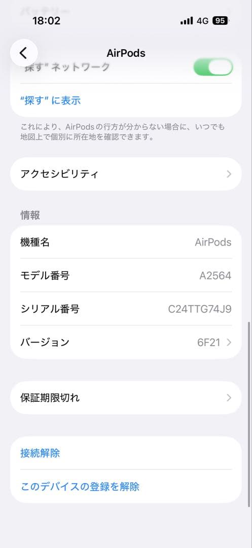 メ*♫様 AirPods 第3世代 両耳 Lightning充電ケース