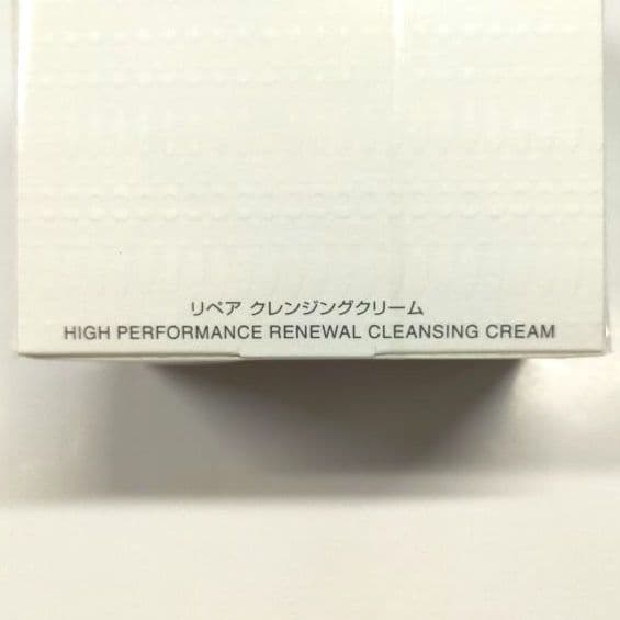 2個セット新品 150g コスメデコルテ AQミリオリティリペアクリーム n