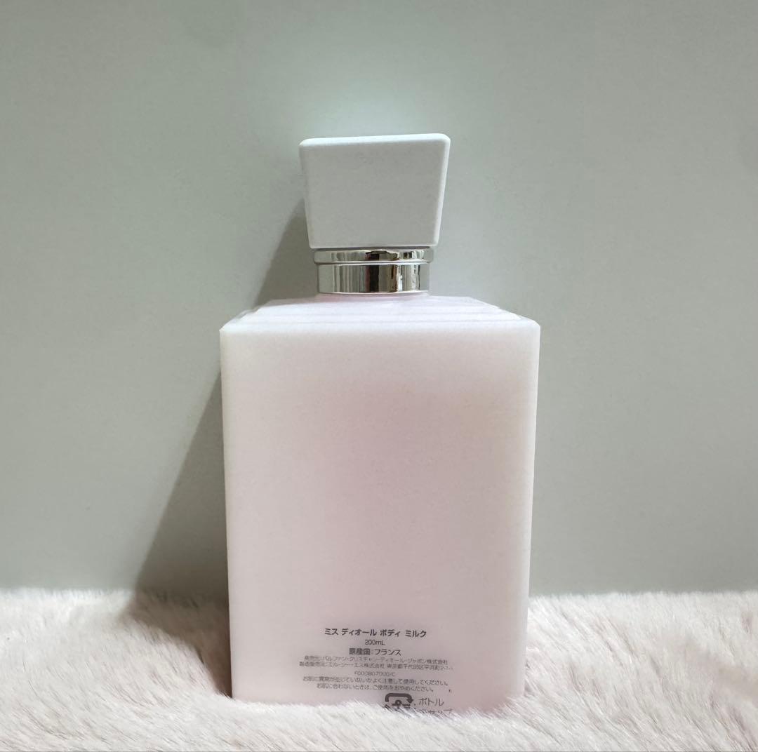 Miss Dior ディオール　ボディミルク　ボディクリーム 200ml