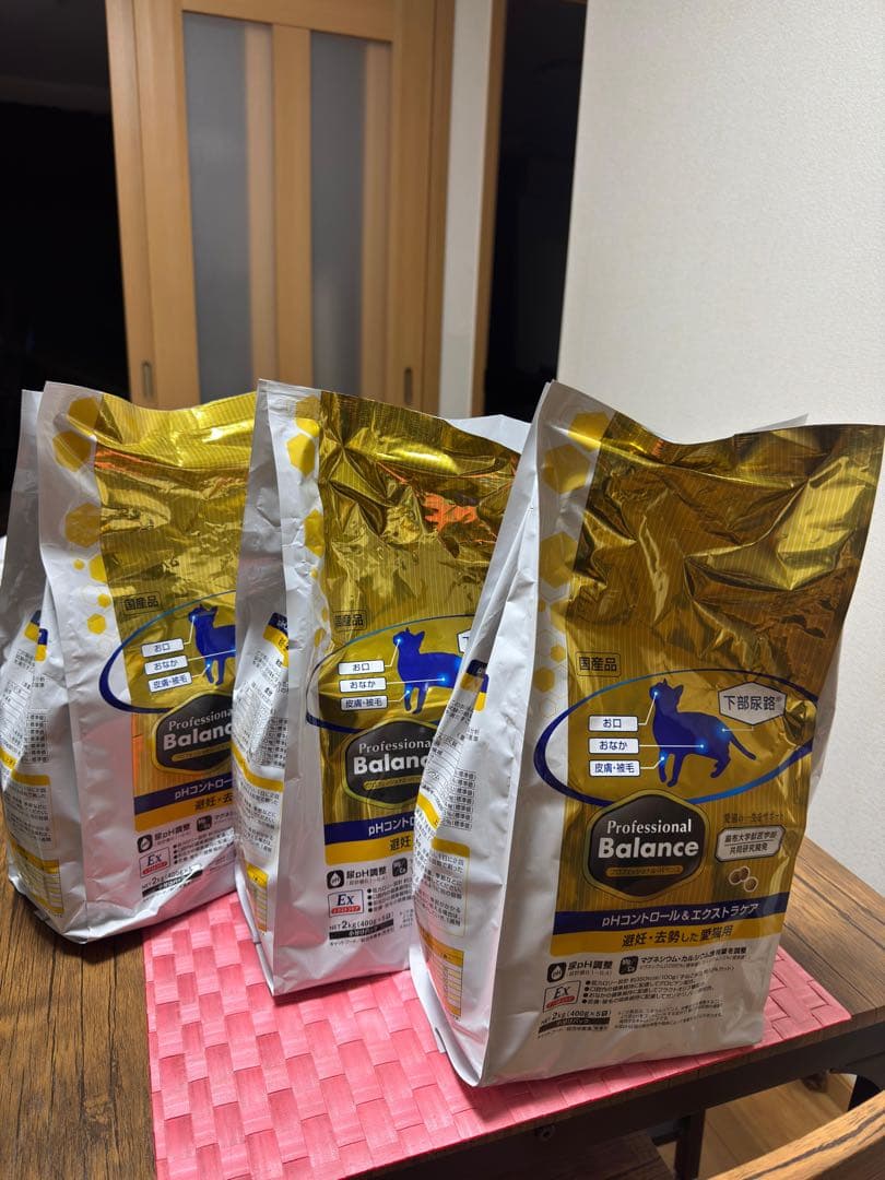 猫用Professional Balance 2kg×3袋 新品