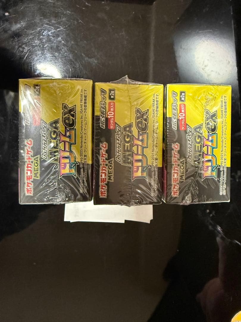 ハイクラスパック mega ドリーム ex 3BOX　シュリンク付きレシート付属