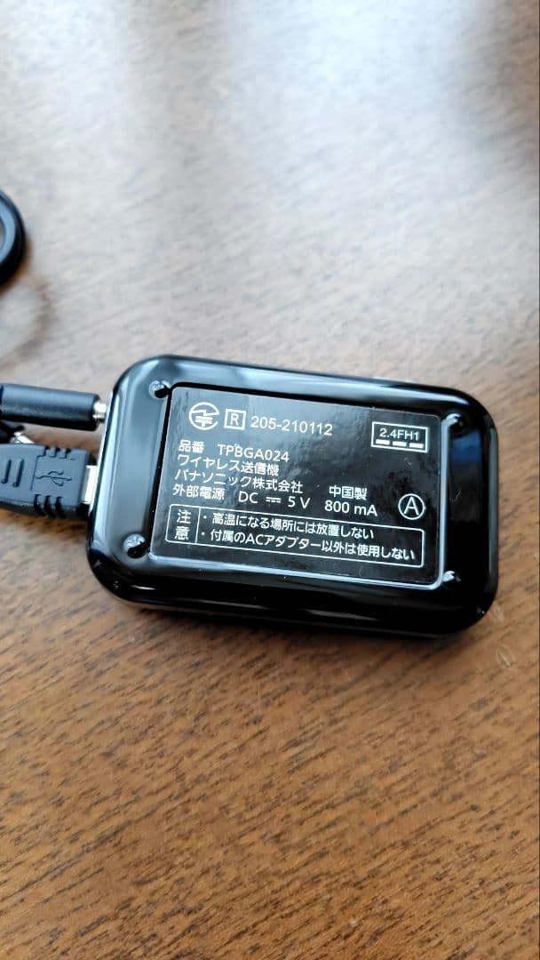 ポータブルワイヤレススピーカーシステム　パナソニック