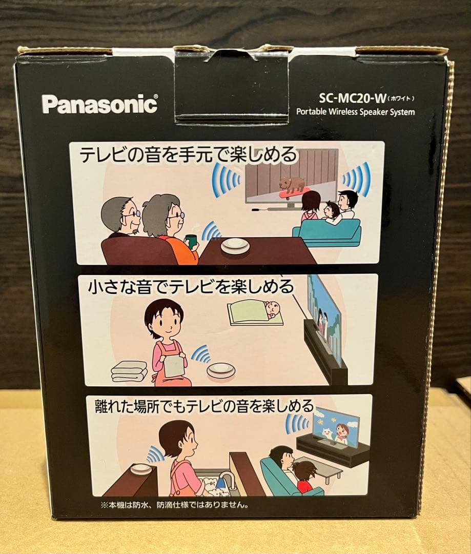 未使用品 Panasonic ポータブルワイヤレススピーカー SC-MC20-W