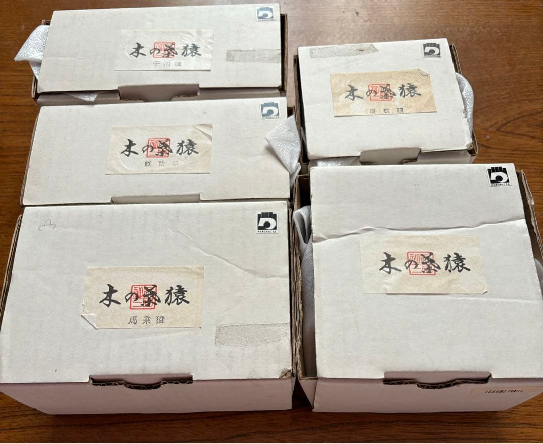 郷土民芸 熊本 素焼き 木葉猿　永田　5体 まとめ売り