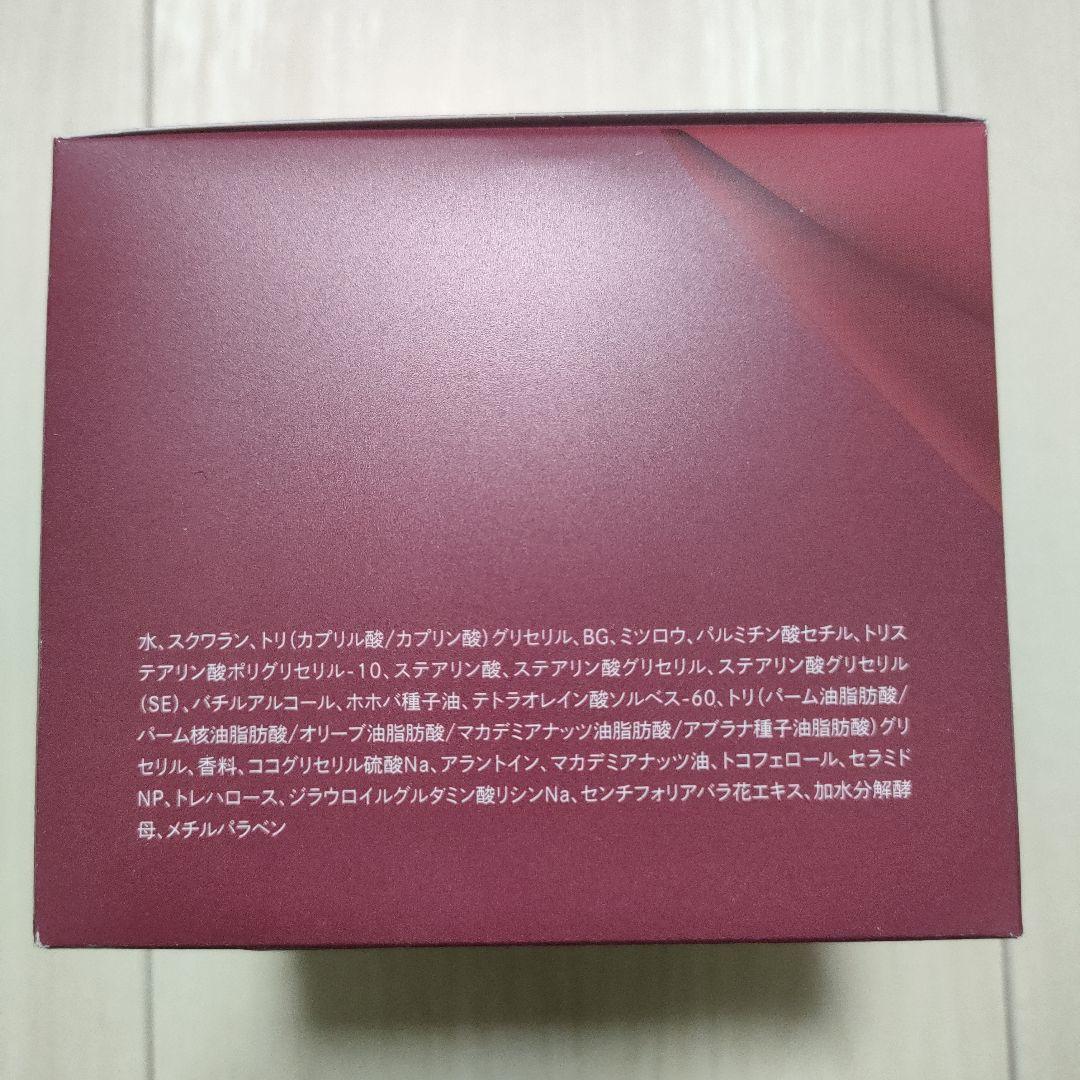 新品　シーボン　限定　クレンジング　マセ　ローズ　ローション　化粧水　セット