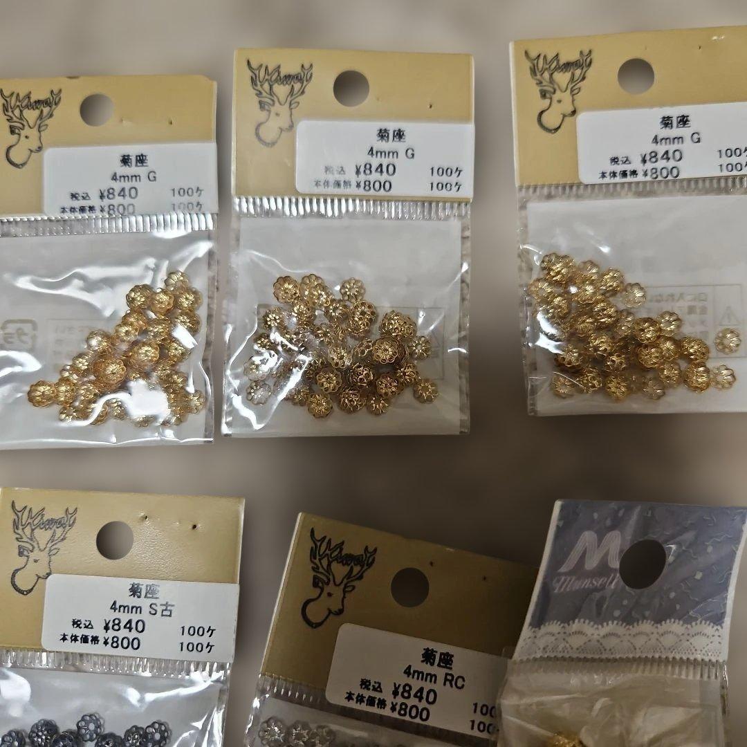 菊座　花座　パーツ　まとめ売り