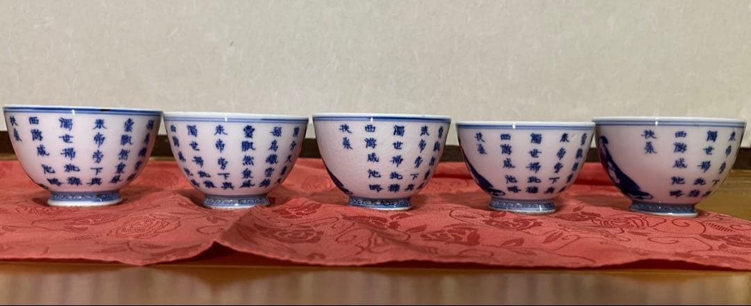 由*麻様 煎茶道具　南京煎茶茶碗　十客セット