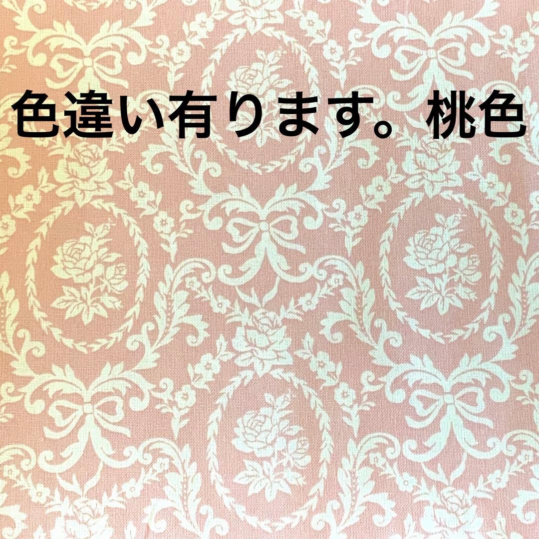 No.180オーダーマスク　花　リボン　ダマスク柄　グレー　桃色　おまとめ割
