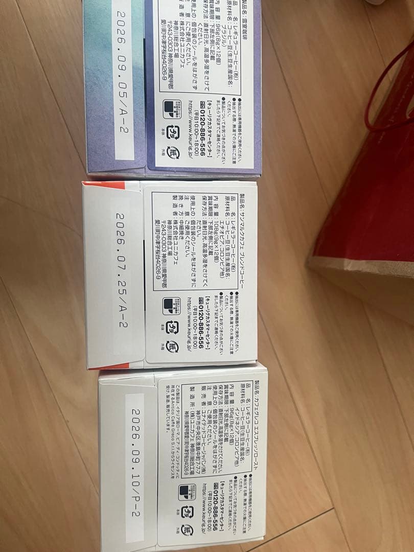 Keurig コーヒーメーカー ホワイトとコーヒーセット