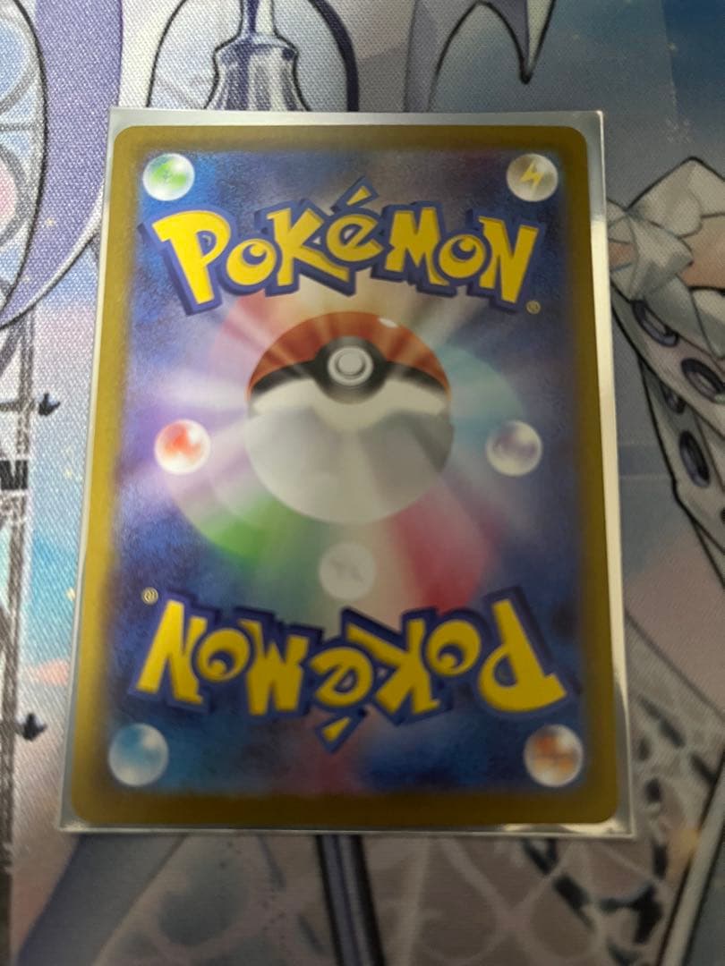 メイのはげまし SAR ポケモンカード
