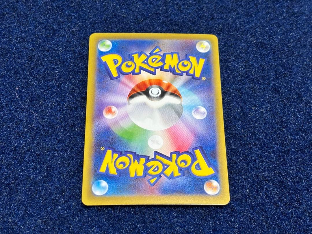 メガルカリオex SAR ポケモンストア産