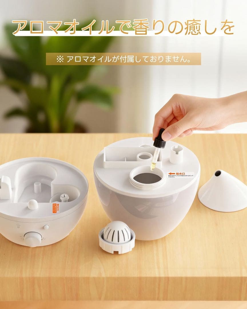 新品！卓上加湿器　小型　しずく型　超音波式　アロマ対応　空焚き防止