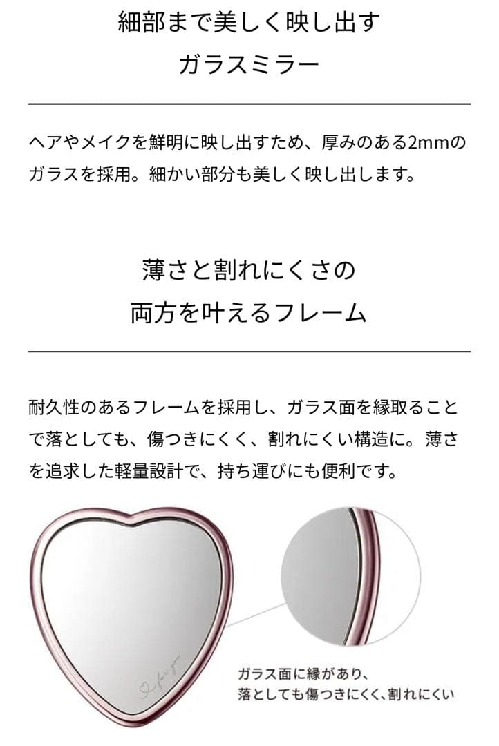 ReFa ハートミラー モダンブラック 銀座店 限定 鏡 ケース 化粧 コスメ