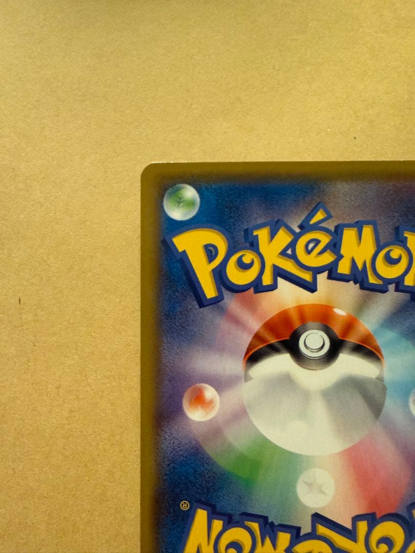 ポケモンカード　ガラルの仲間たち　など　まとめ売り